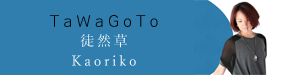 logo-tawagoto